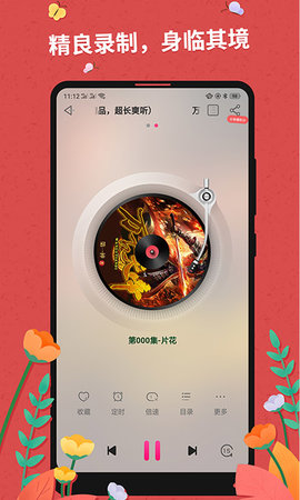 土豪小说官网版免费版 v1.0.0