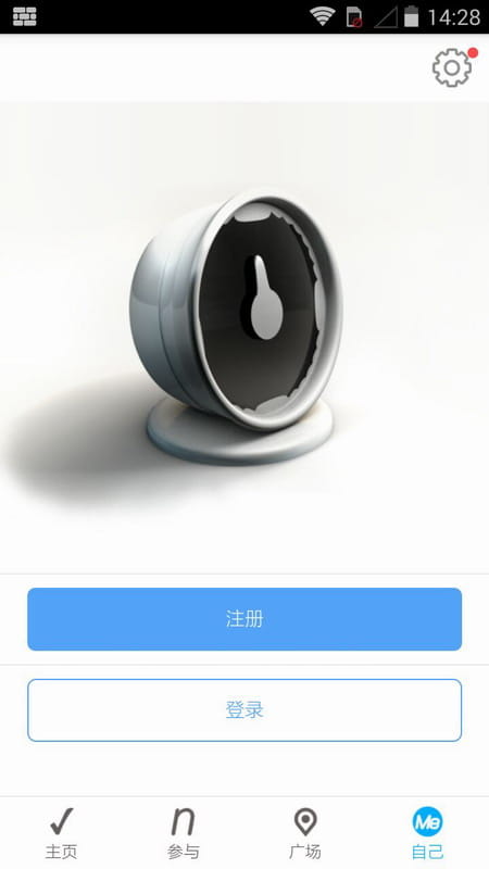 微习惯 lift v2.0.4
