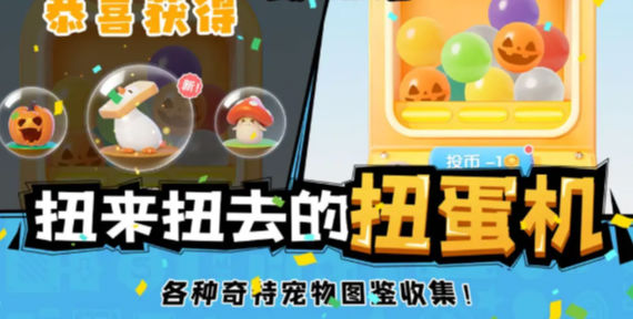全民解压馆游戏安卓版