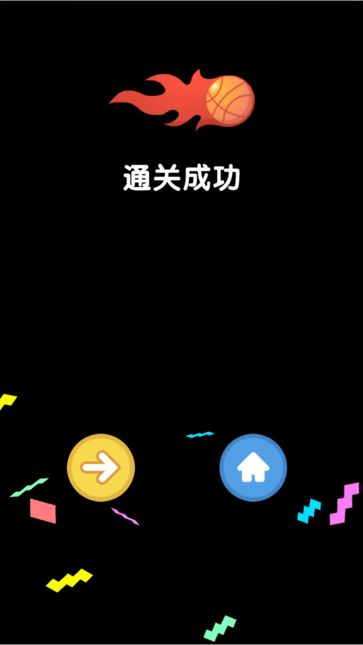 Tan球球游戏安卓官方版