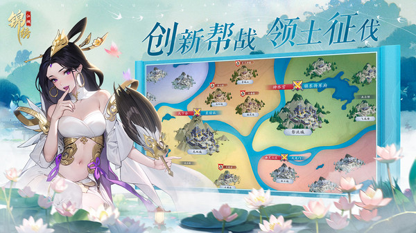 锦绣江湖手游官网版