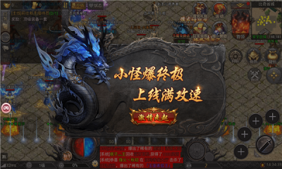 凌云武尊手游官方最新版