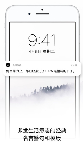 心的旅行app官方版下载 v1.0