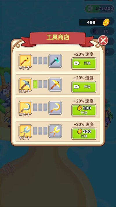 砍树我最强游戏安卓版