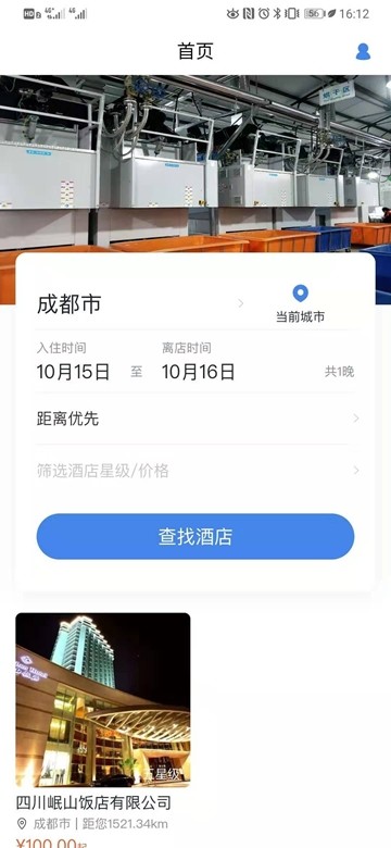哈皮猪app安卓版 v1.0.0