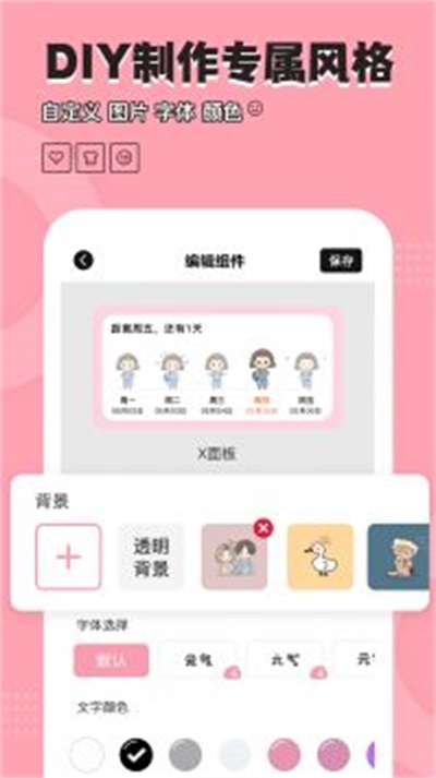 快捷转换追剧app安卓版