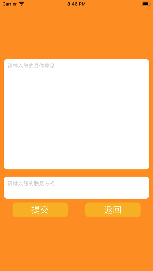 多多君APP官方版 v1.1