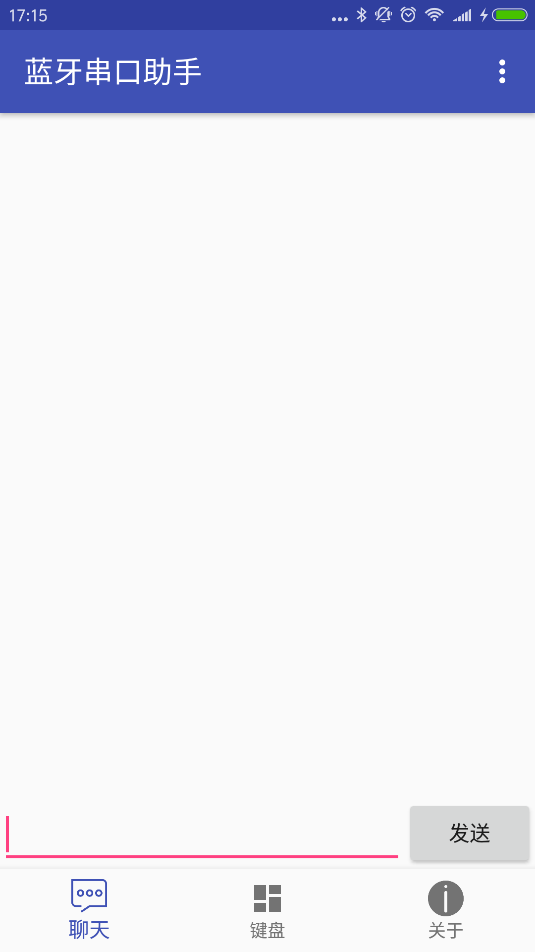 蓝牙串口助手 v1.0