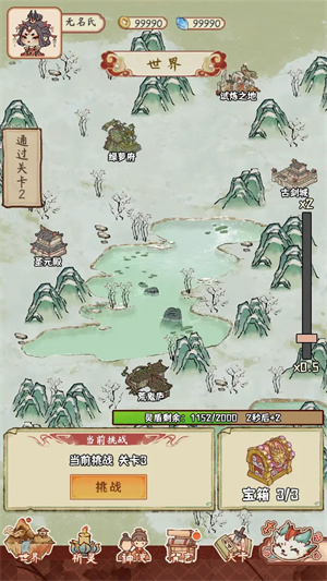 一梦神州游戏官方版