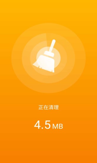 手机吸尘器APP安卓版下载 v1.0.0