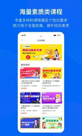 今托管平台下载安装手机版