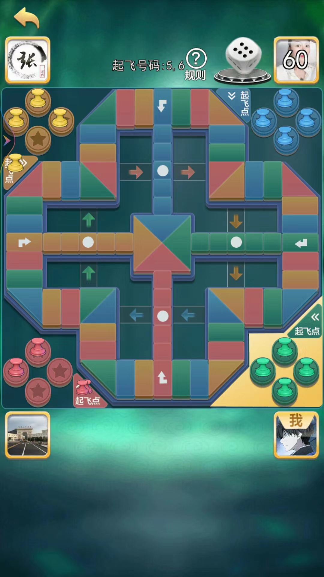 飞行棋游戏双人游戏安卓版