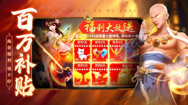 青云诀2安卓版