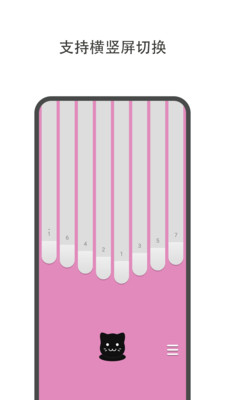 哆哆拇指琴APP安卓版下载