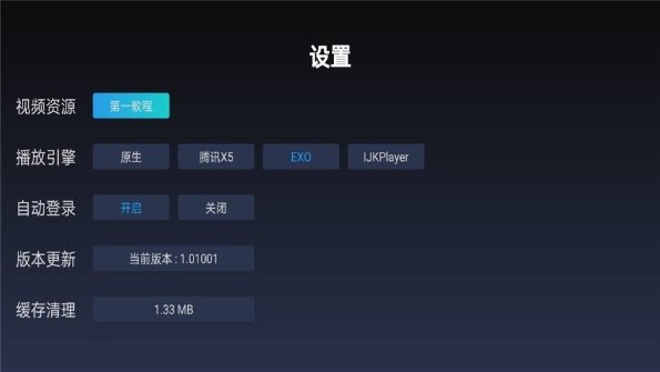 第一教程APP手机官网版下载 v1.11001