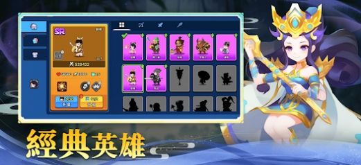 合成英雄群英大乱斗游戏安卓版
