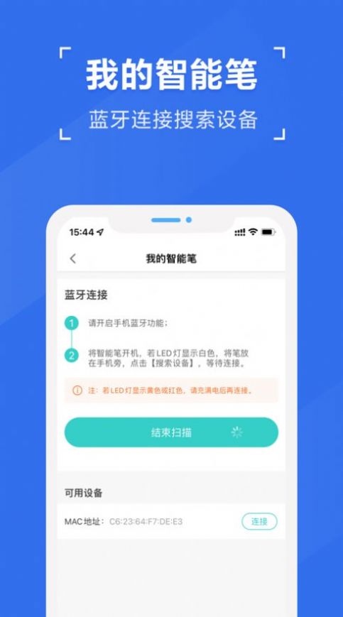 全品智慧作业教师版app苹果版