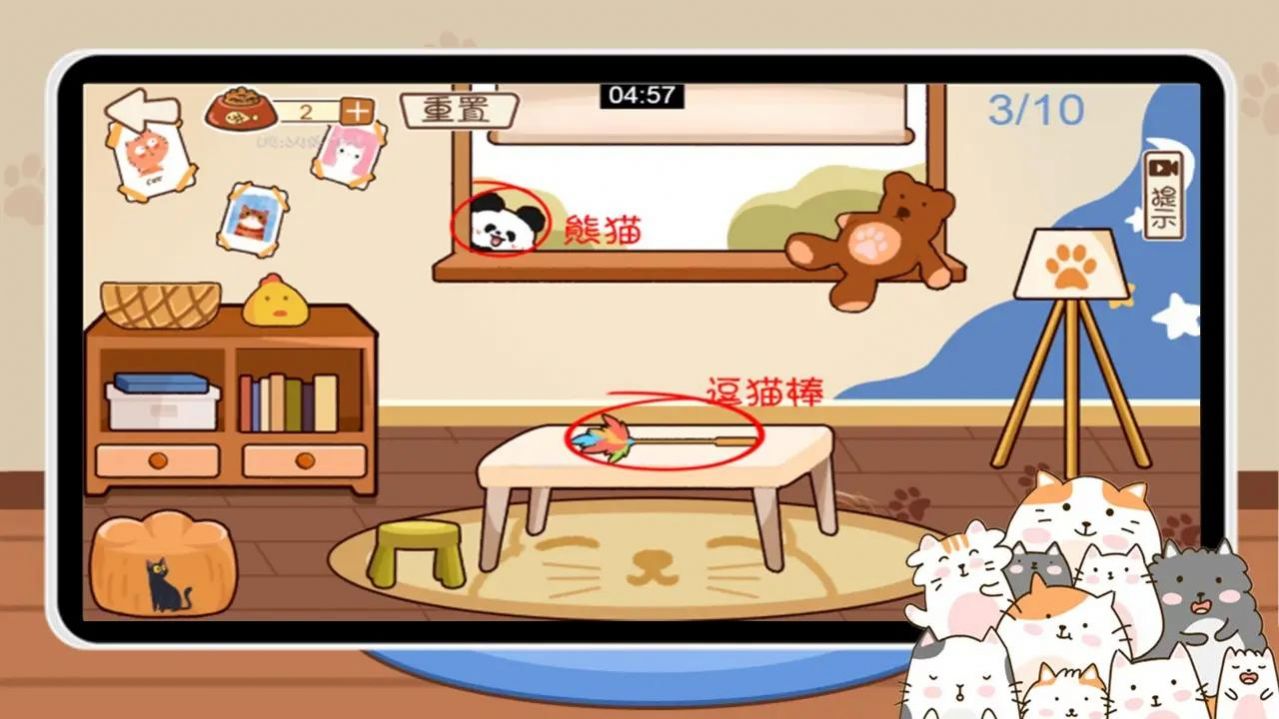 最强收纳师游戏安卓版