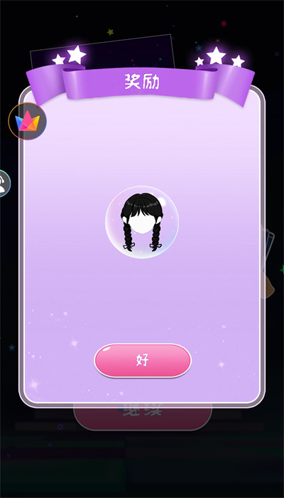 盲盒女孩换装游戏安卓手机版