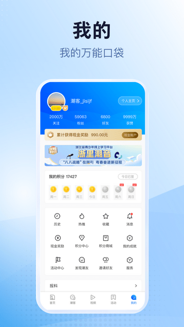 潮新闻