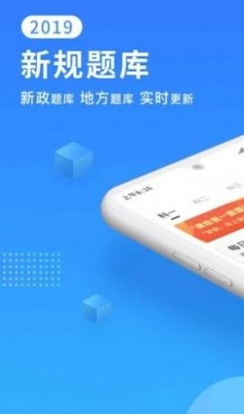 驾考必备宝典app安卓版下载