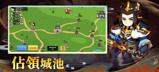 合成英雄群英大乱斗游戏安卓版