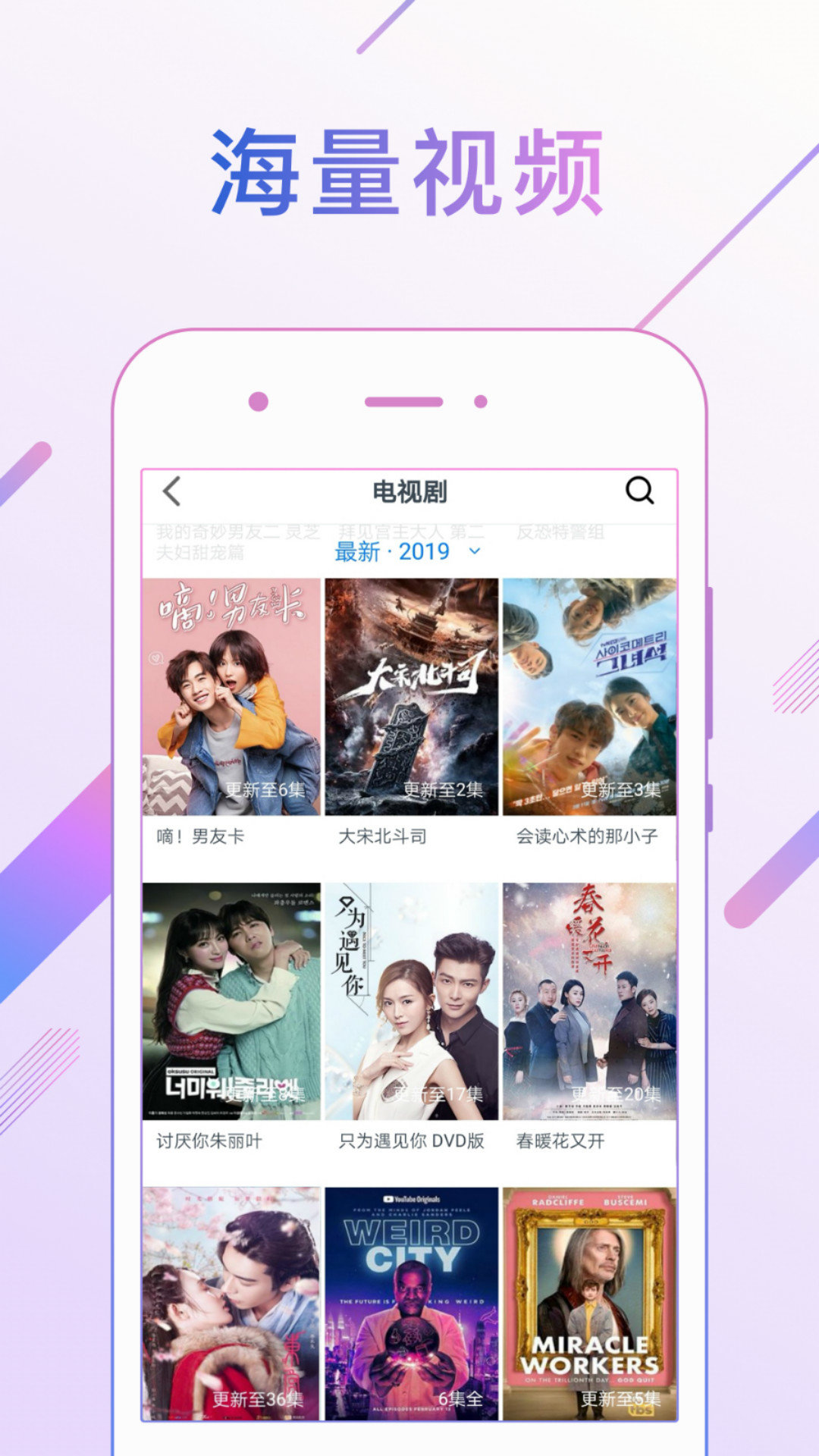 点点新影视最新版9.2.4下载安卓版 v9.2.4