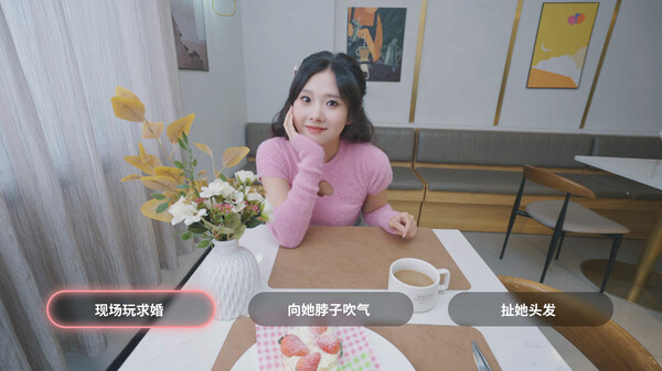 我和美女有个约会官方版手游