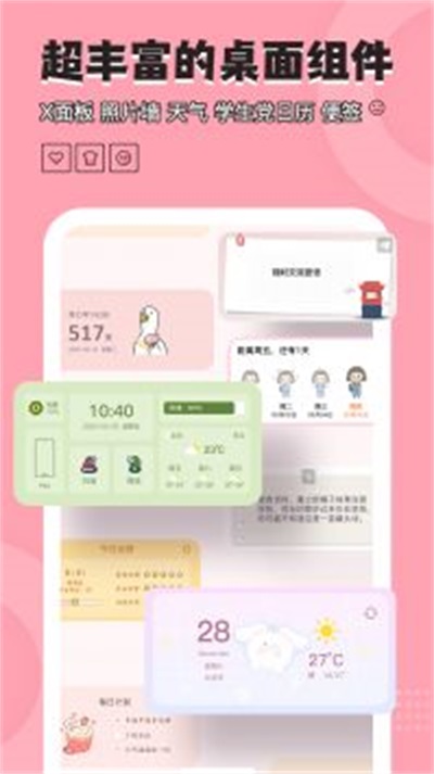 快捷转换追剧app安卓版