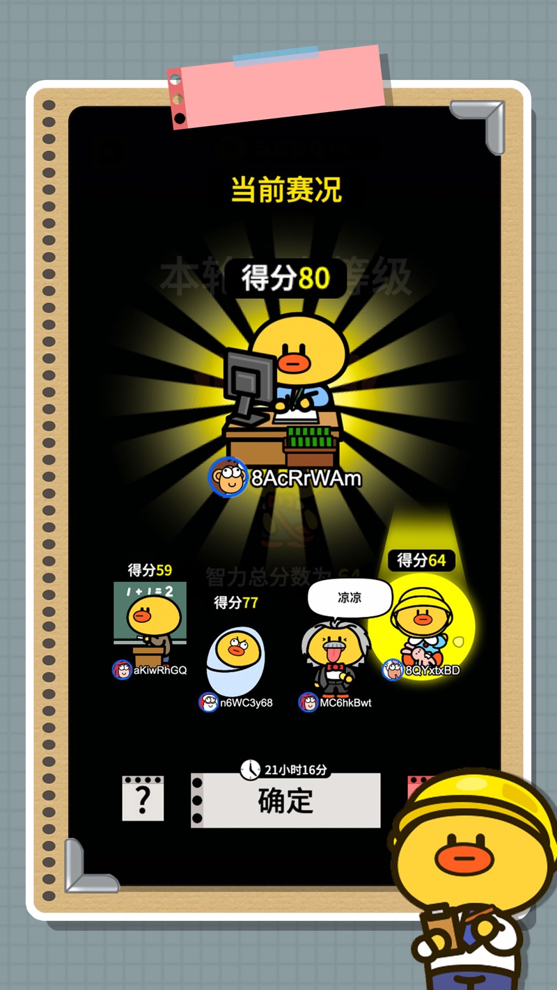 开局托儿所游戏免费版
