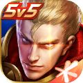 王者荣耀漂亮昵称符号大全APP免费版 v1.0.0