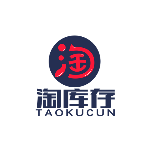 淘库存app安卓版 v1.2.5