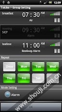 Alarm Clock Tokiko v3.9.2