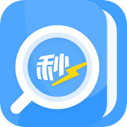 秒速作业苹果免费版 v1.0.1