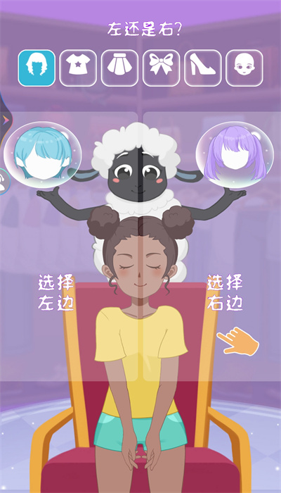盲盒女孩换装游戏安卓手机版