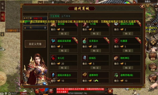 落霞无双手游官方版
