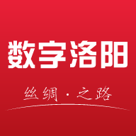 数字洛阳app官方最新版下载 v1.0.0