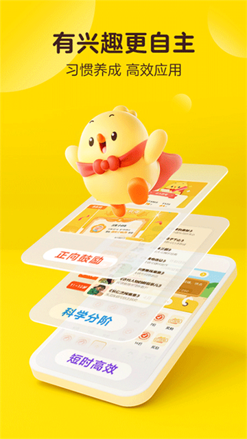 叫叫阅读课