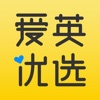 爱英优选app官方手机版 v1.3
