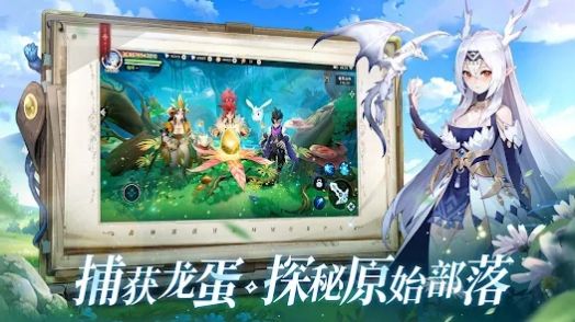狩猎传说游戏安卓官方版
