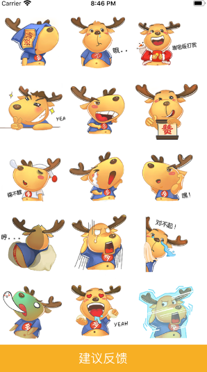 多多君APP官方版 v1.1