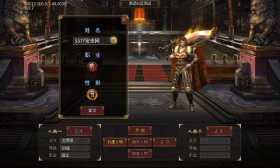 神启传奇游戏手机版