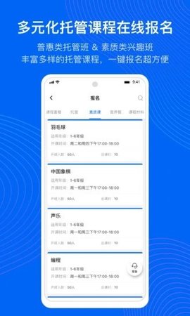 今托管平台下载安装手机版