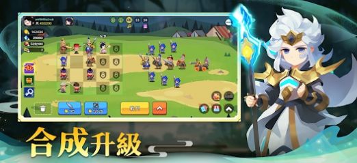 合成英雄群英大乱斗游戏安卓版