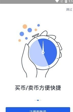 Anbbit app安卓版 v1.0