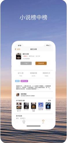 云猫小说app完整免费版 v1.0.0