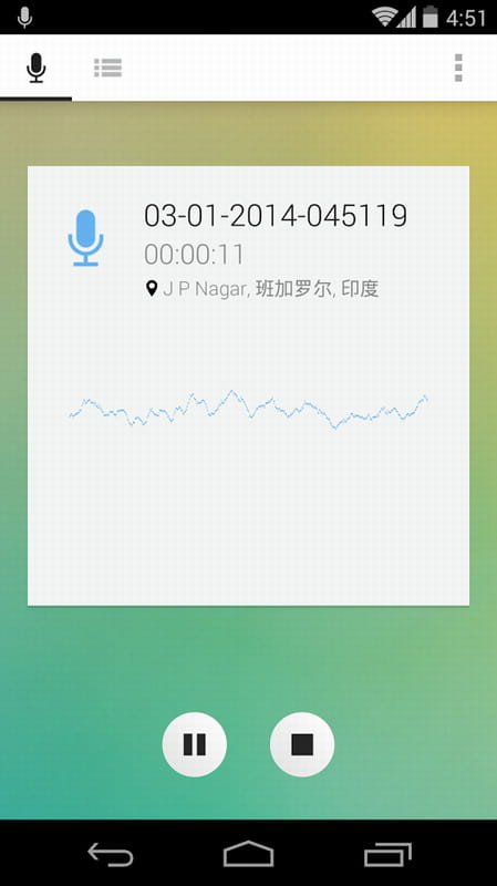 Sky Recorder pro v2.1.28