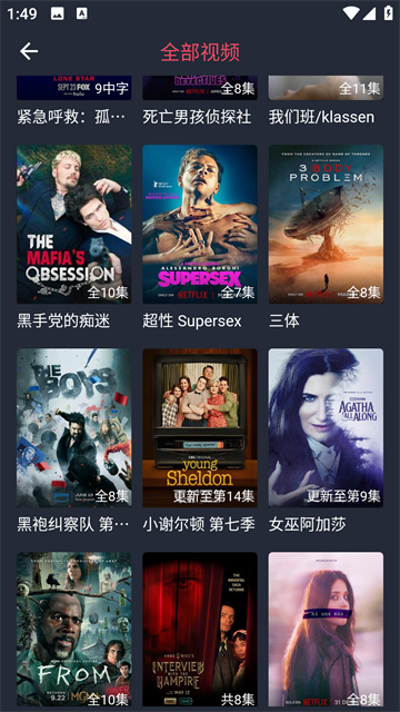 泰剧兔app