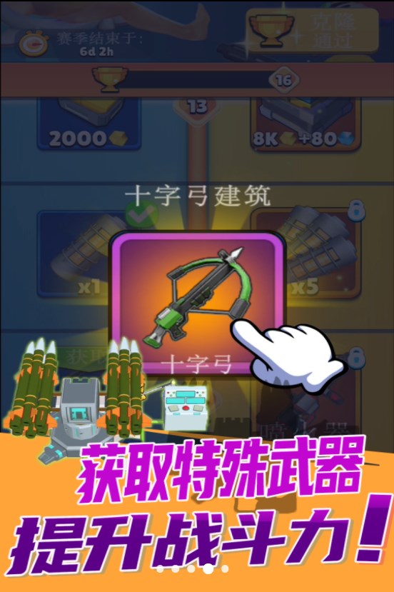 火柴人勇士联机战游戏官方最新版