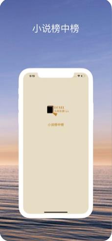 云猫小说app完整免费版 v1.0.0